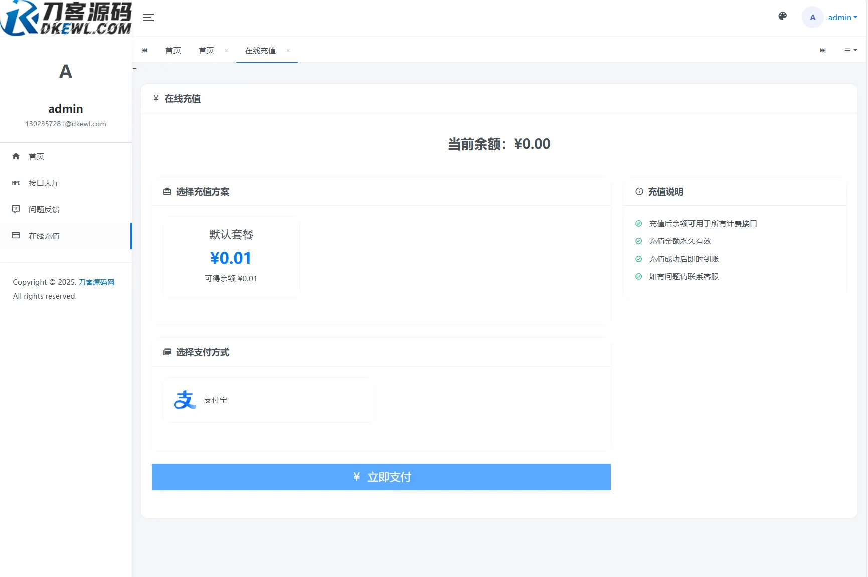 aacaeb2f9b7327761648a05717baa942b95e1748c919b2f53.PNG