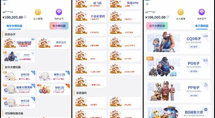 qq_pic_merged_1754404838527.jpg