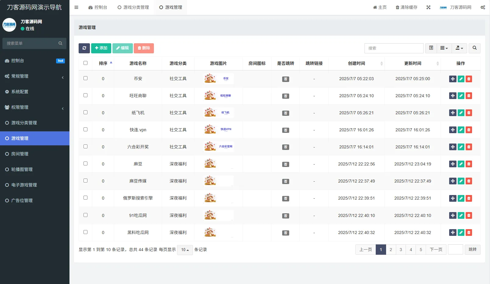 c6d151c9e46604a7079eca8076e2243fcd7eee8756982d47c.PNG