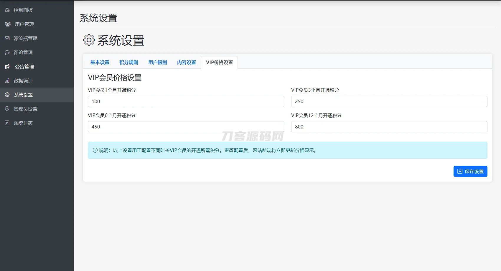 IMG_5573.PNG