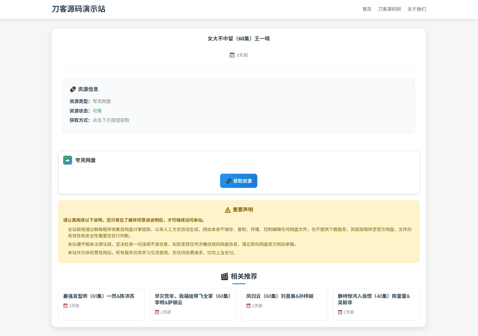 69ac4476ff37243377492b82f6b0895d25b4a6ebd2bfde33b.PNG