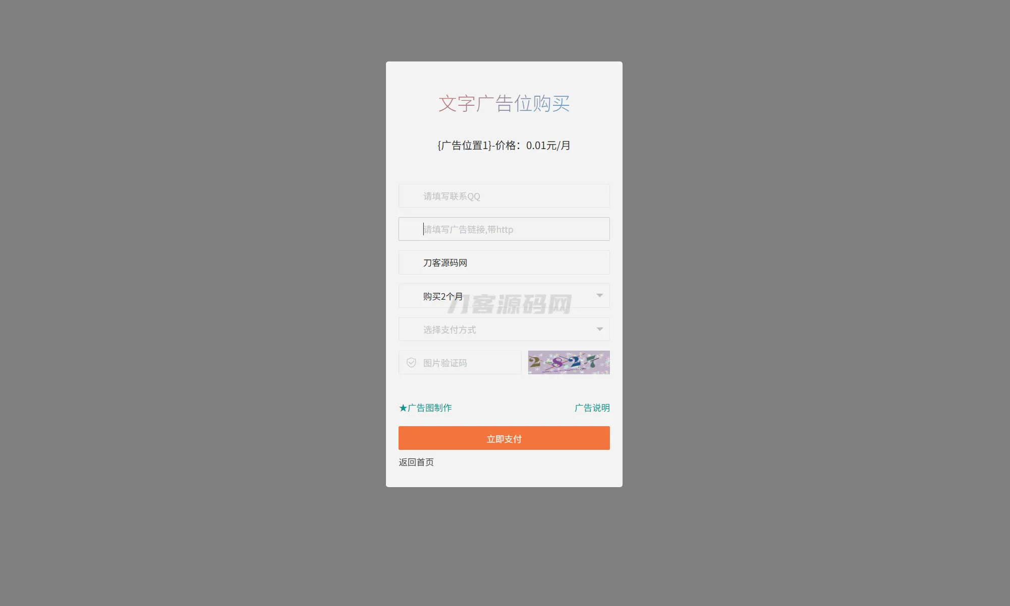 597da7e7ca6c2c471f10c7ef98f992b29b1741e332be6cf2f.PNG