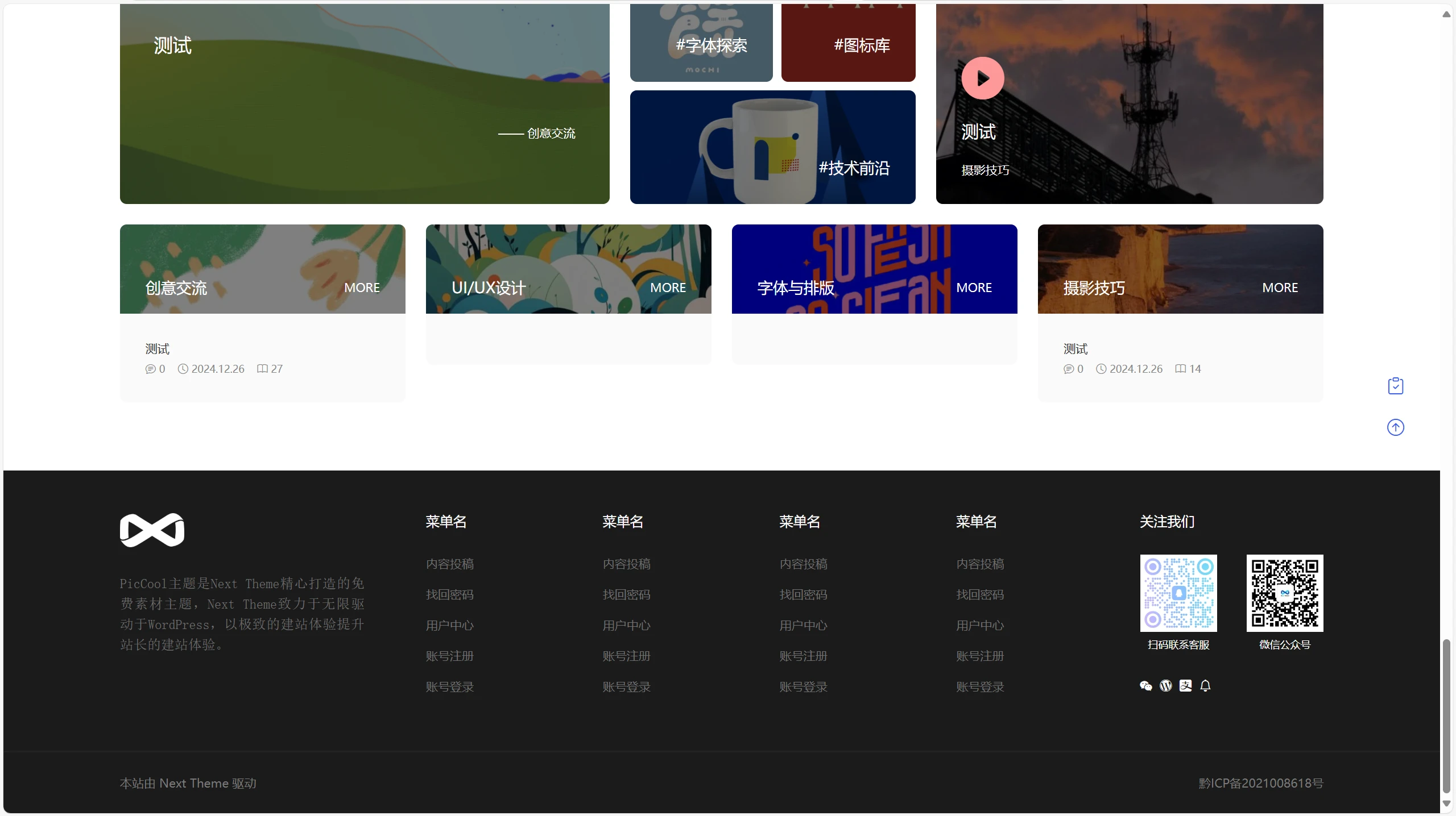 102762a7452b81eb4a5bcad7cac3864dddd2b8d32c6a0c6a.WEBP
