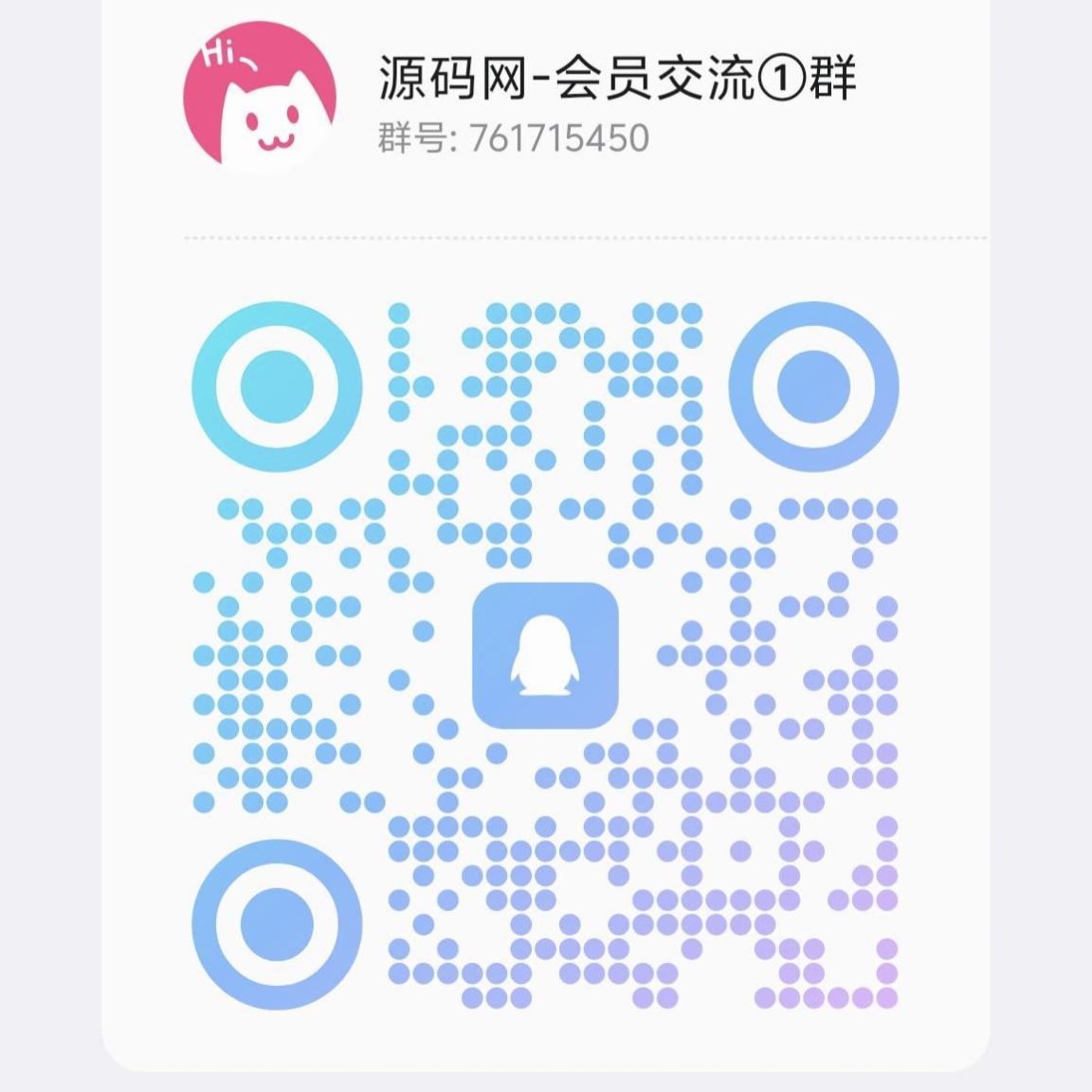 微信客服